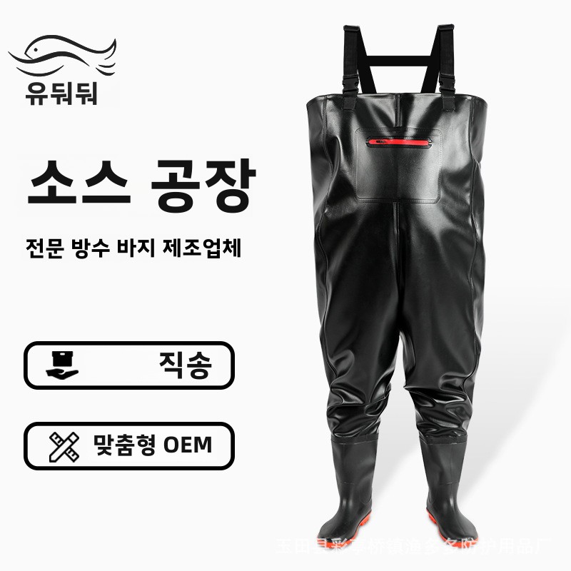 Fishing Waders - Su geçirmez balıkçılık pantolon ayakkabı ile