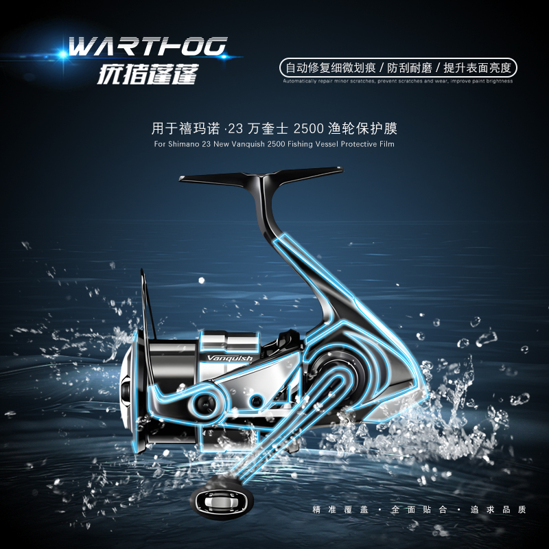 Shimano Reel Stradic - 23 VANQUISH Baitcasting makara ince koruma
