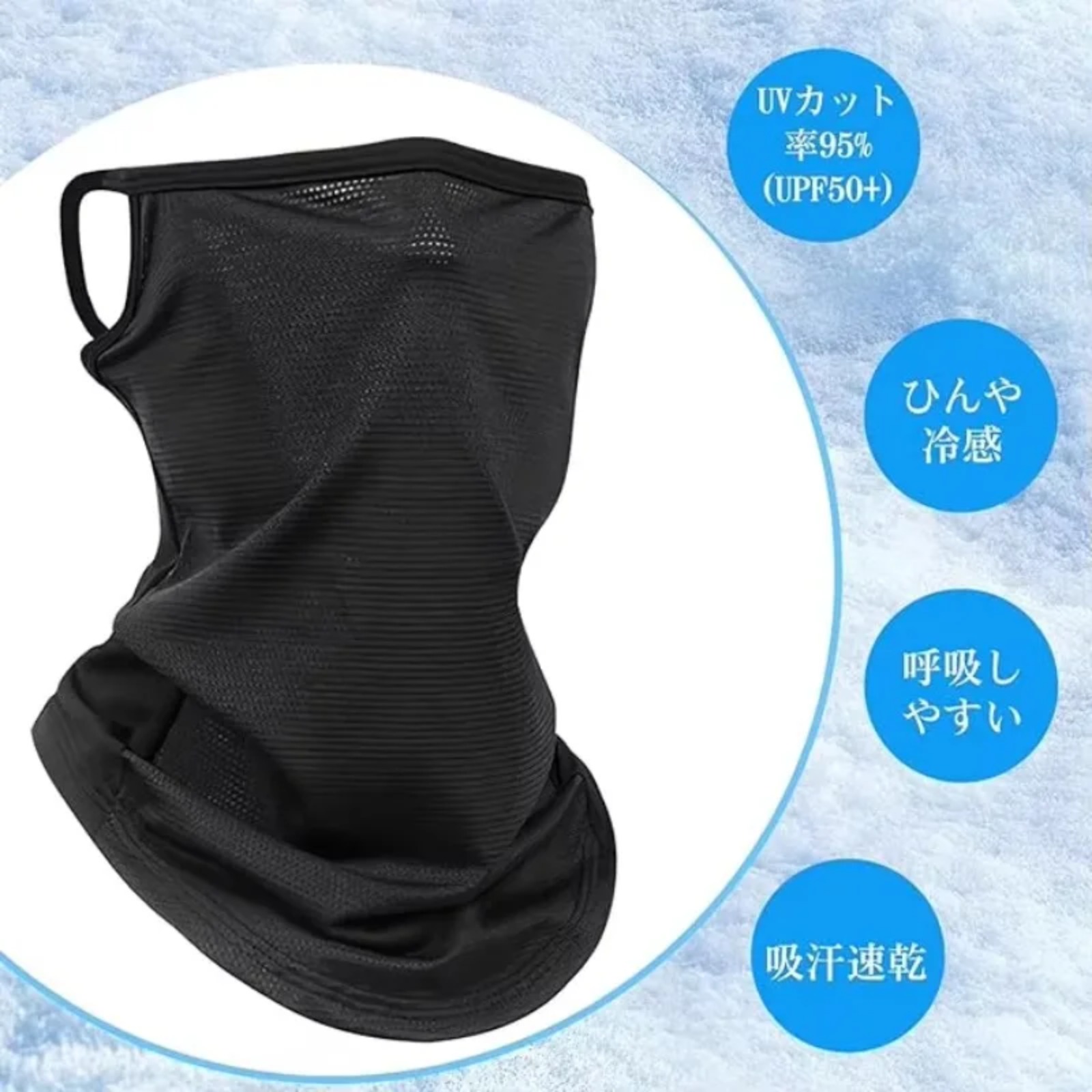 Goture UPF50+ UV Koruma Soğutu - Fishing Mask Sun Protection incelemesi ve fiyatı
